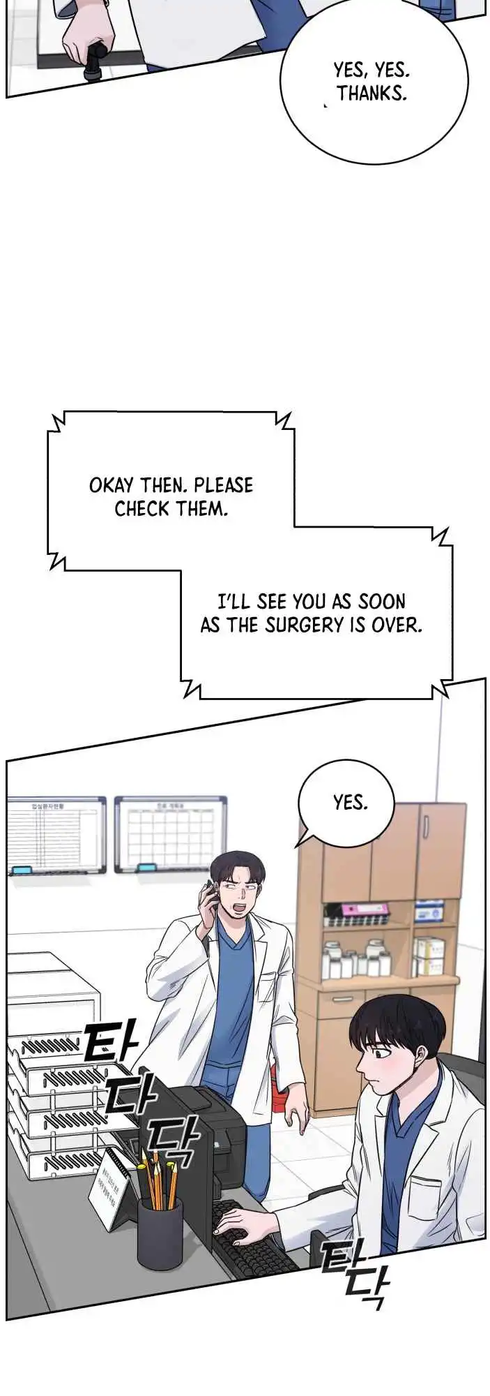 A.I. Doctor Chapter 52 25